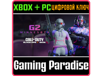 CALL OF DUTY LEAGUE™ - G2 MINNESOTA TEAM PACK 2026 XBOX