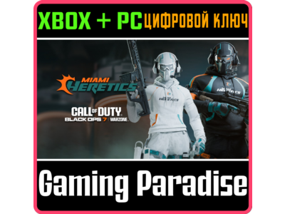 CALL OF DUTY LEAGUE™ - MIAMI HERETICS TEAM PACK 2026 XB