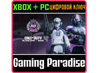 CALL OF DUTY LEAGUE™ - PARIS GENTLE MATES TEAM PACK 202