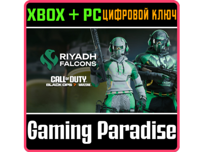 CALL OF DUTY LEAGUE™ - RIYADH FALCONS TEAM PACK 2026 XB