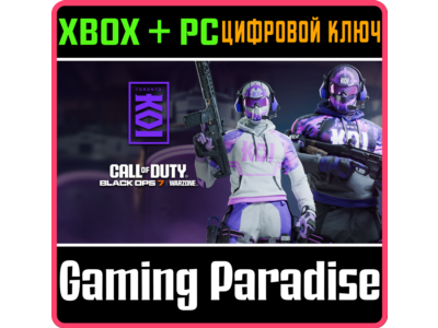 CALL OF DUTY LEAGUE™ - TORONTO KOI TEAM PACK 2026 XBOX