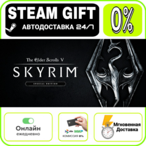 The Elder Scrolls V: Skyrim Anniversary Edition | RU +