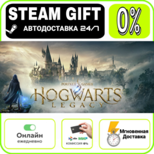 Hogwarts Legacy: Digital Deluxe Edition