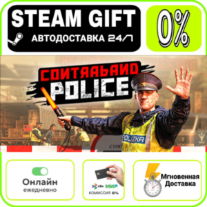 Contraband Police | RU + WORLD · AUTO 24/7