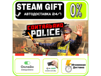 Contraband Police | RU + WORLD · AUTO 24/7