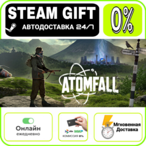Atomfall Deluxe Edition | RU + WORLD · AUTO 24/7