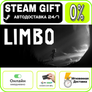 Limbo | WORLD · AUTO 24/7