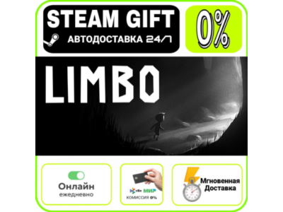 Limbo