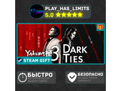 🎁Yakuza Kiwami 3 Dark Ties Deluxe*BY/UA/СНГ Steam Auto