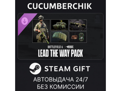 Lead the Way Pack - Battlefield™ 6 and REDSEC✅STEAM GIFT AUTO✅RU+МИР