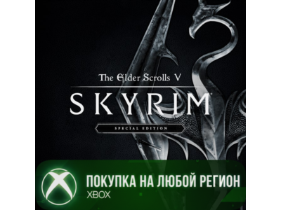 The Elder Scrolls V: Skyrim Special Edition XBOX