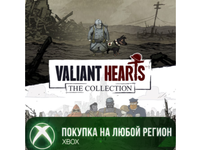 Valiant Hearts: The Collection XBOX На Любой Регион