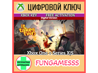 IT TAKES TWO - DIGITAL VERSION XBOX KEY🔑