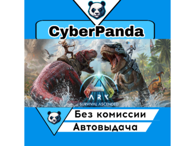 ARK: Survival Ascended STEAM GIFT AUTO DELIVERY