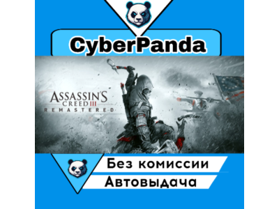 Assassin&acute;s Creed 3 Remastered Edition STEAM GIFT