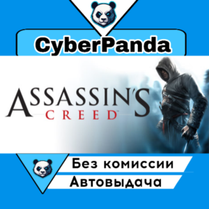 Assassin&acute;s Creed™: Director&acute;s Cut Edition STEAM GIFT
