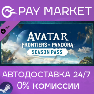⚡️Avatar Frontiers of Pandora Season Pass | Steam gift