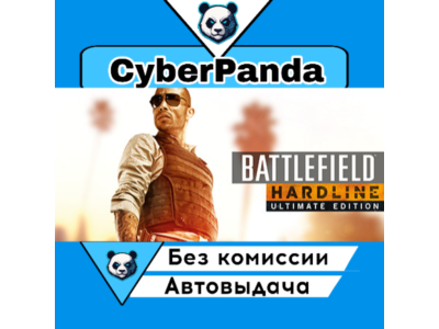Battlefield Hardline Ultimate Edition STEAM GIFT  АВТОДОСТАВКА