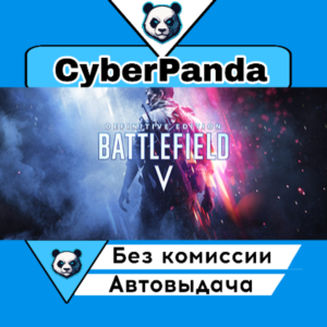 Battlefield™ V Definitive Edition STEAM GIFT