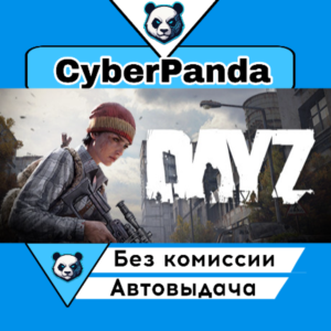 DayZ Deluxe Edition STEAM GIFT AUTO DELIVERY
