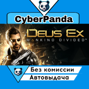 Deus Ex: Mankind Divided STEAM GIFT AUTO DELIVERY