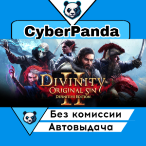 Divinity: Original Sin 2 STEAM GIFT  АВТОДОСТАВКА