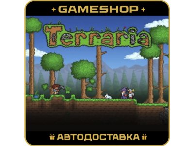 Terraria RU-KZ-UA-СНГ АВТОДОСТАВКА 24/7