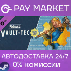 ⚡️Steam Russia - Fallout 4 - Vault-Tec Workshop | AUTO