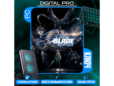 Stellar Blade Complete Edition