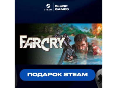 🖤Far Cry STEAM GIFT AUTO DELIVERY FOR MANY REGIONS🖤