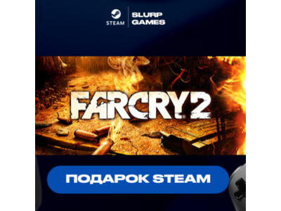 🖤Far Cry 2 STEAM GIFT AUTO DELIVERY FOR MANY REGIONS🖤