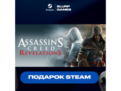 🖤Assassin's Creed Revelations STEAM GIFT🖤