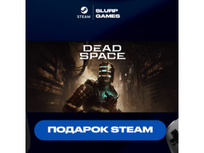 🖤Dead Space STEAM GIFT АВТОДОСТАВКА МНОГО РЕГИОНОВ🖤