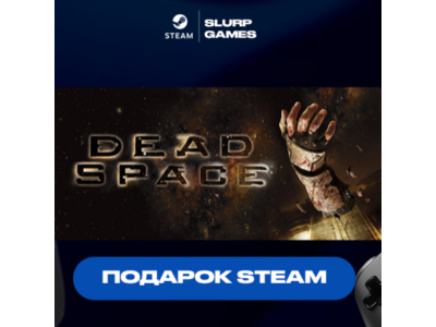 🖤Dead Space (2008) STEAM GIFT АВТОДОСТАВКА МНОГО РЕГИО