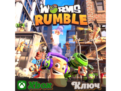 🔑 WORMS RUMBLE 🔥 XBOX  KEY