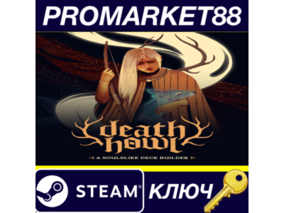 Death Howl Steam КЛЮЧ EU+US