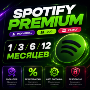 1/3/6/12 CHEAPER|  SPOTIFY PREMIUM SUBSCRIPTION