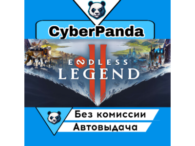 ENDLESS™ Legend 2 STEAM GIFT AUTO DELIVERY