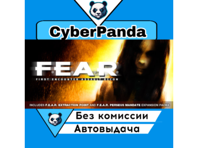 FEAR: Ultimate Shooter Edition STEAM GIFT AUTO DELIVERY
