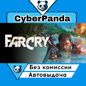 Far Cry STEAM GIFT AUTO DELIVERY