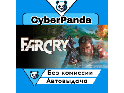 Far Cry STEAM GIFT AUTO DELIVERY