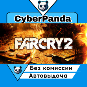 Far Cry 2 STEAM GIFT AUTO DELIVERY