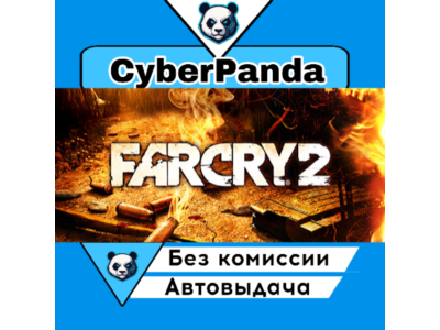Far Cry 2 STEAM GIFT AUTO DELIVERY