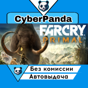 Far Cry Primal Apex Edition STEAM GIFT AUTO DELIVERY