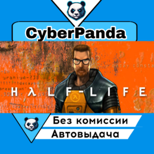 Half-Life STEAM GIFT AUTO DELIVERY