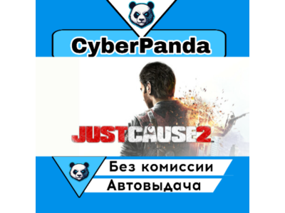 Just Cause 2 STEAM GIFT AUTO DELIVERY