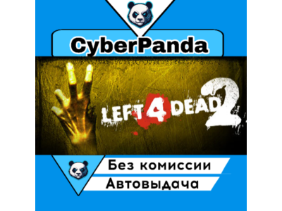 Left 4 Dead 2 STEAM GIFT AUTO DELIVERY