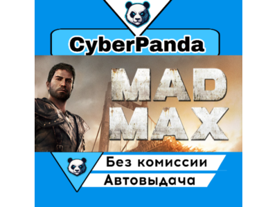Mad Max STEAM GIFT  АВТОДОСТАВКА