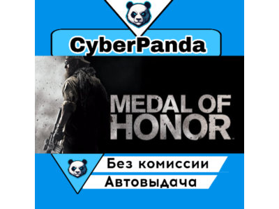 Medal of Honor  STEAM GIFT  АВТОДОСТАВКА