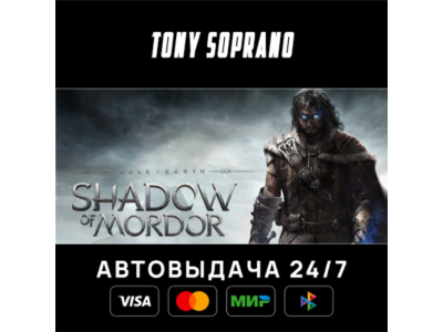 Middle-earth: Shadow of Mordor Game of the Year Edition